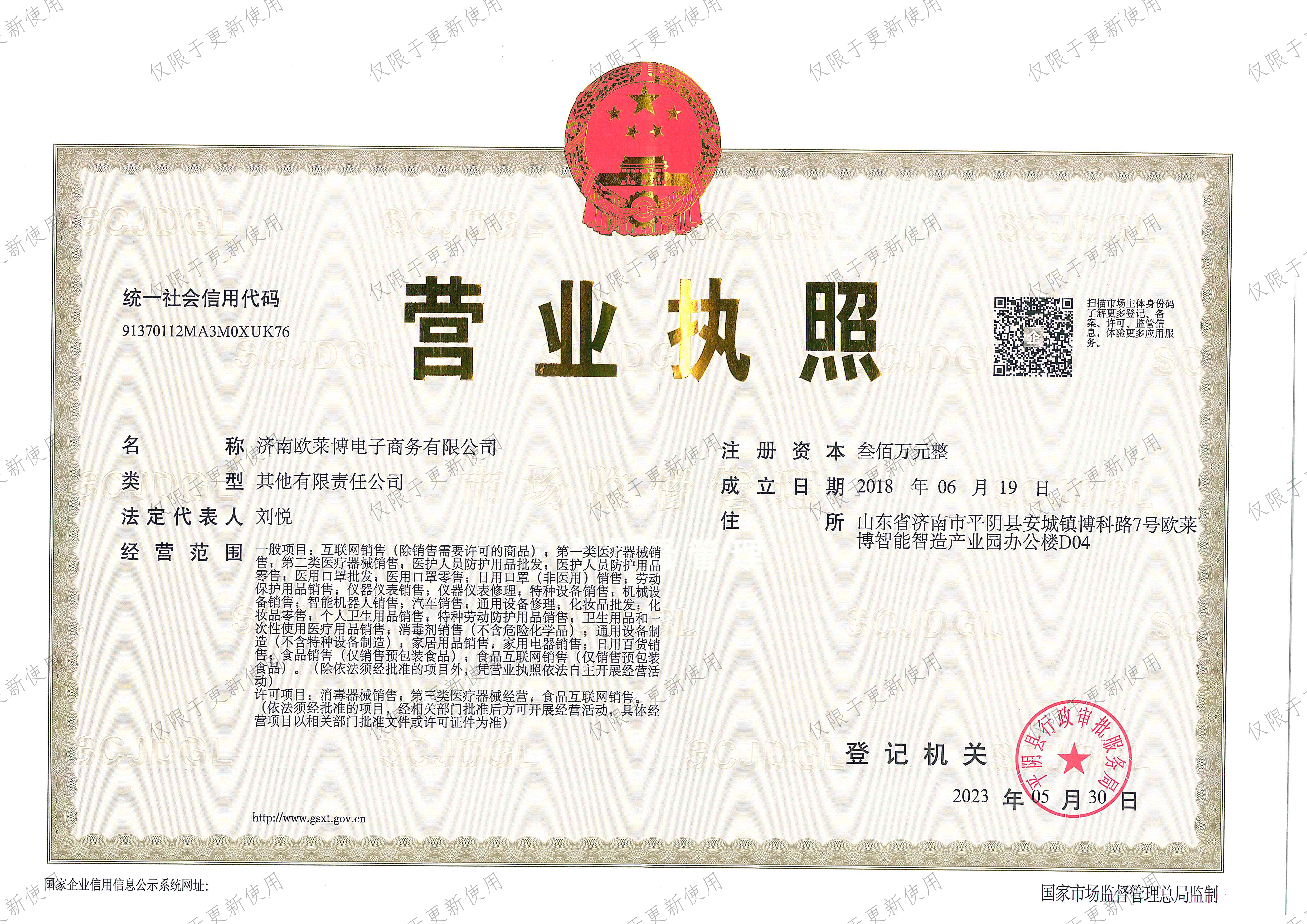 聚醚消泡劑消泡性能研究，只為研制好性能消泡劑產(chǎn)品