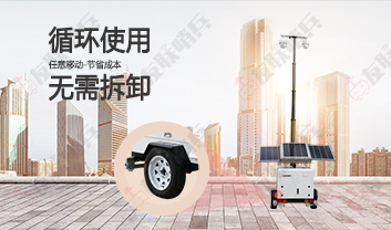 無線移動監(jiān)控的應用場景介紹