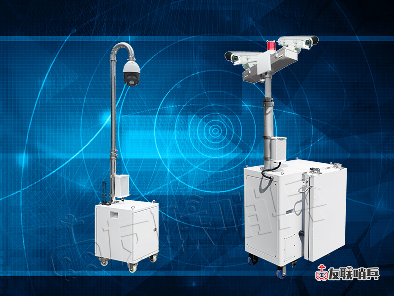 移動(dòng)式視頻監(jiān)控系統(tǒng)的組成與工作原理