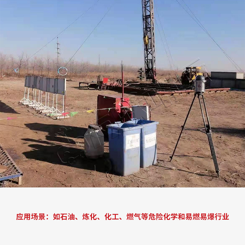 友聯哨兵防爆布控球機，助力安全生產！